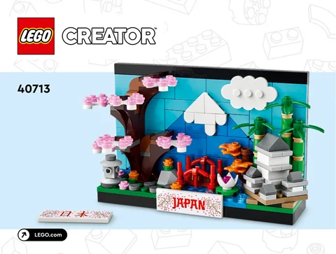 lego 乐高 40713